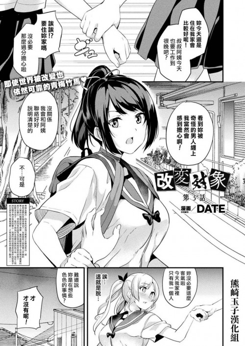 DATE--1-3-.jpg