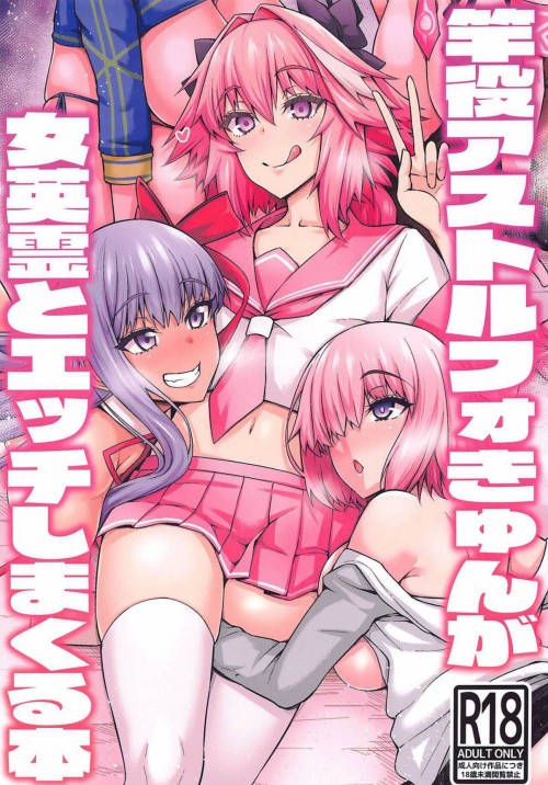 C99----Fate-Grand-Order-x31741121902527ee.jpg