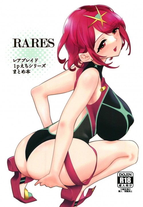 C99---RARES-2-v2.jpg