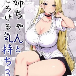 C99-Candy-Club--3-