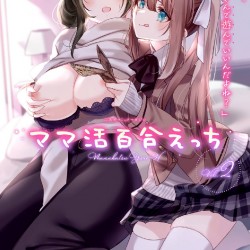 ---Vol.2-