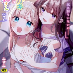 --vsVol.2-