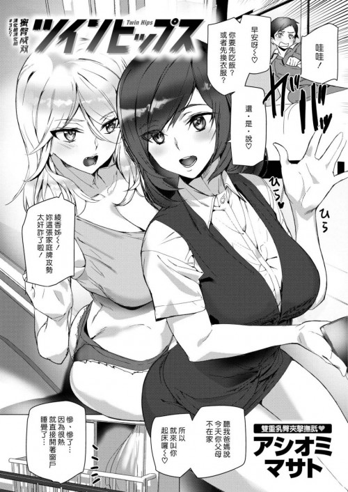 --COMIC--202112--.jpg