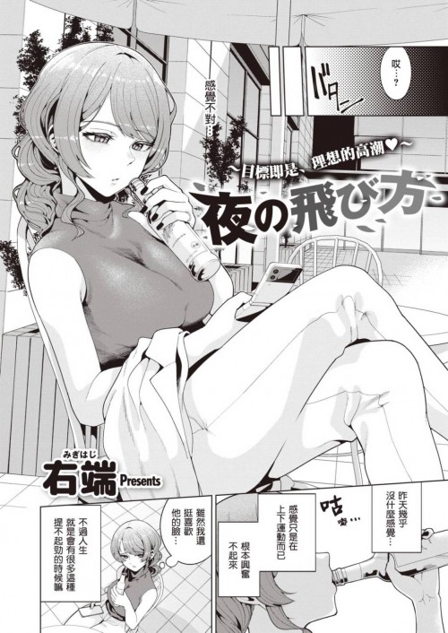 --COMIC--202112--ec08e98ee16df625.jpg