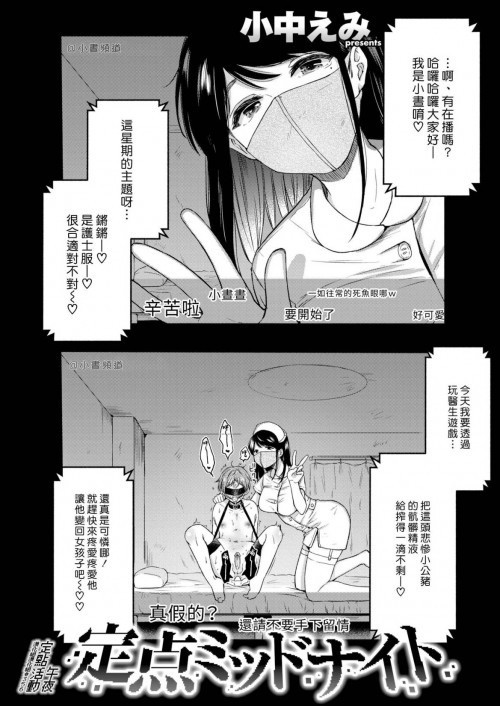 --COMIC--20214--.jpg