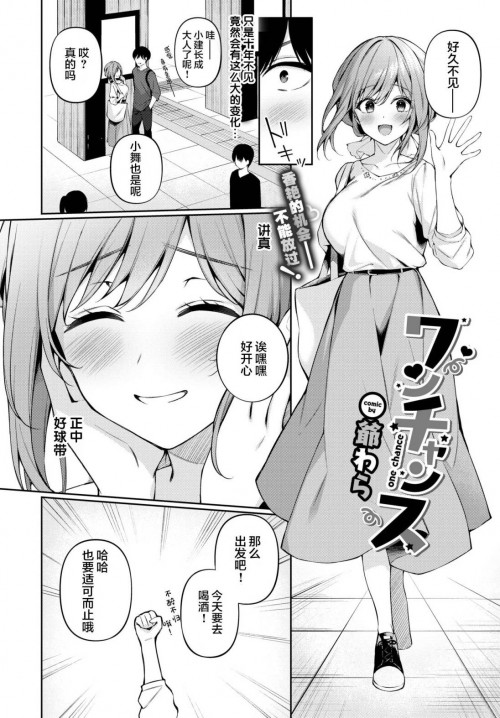 --COMIC-BAVEL-20221--cb2f4b586a7a538a.jpg