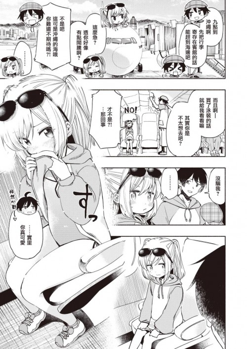 --COMIC-X-EROS--92--.jpg