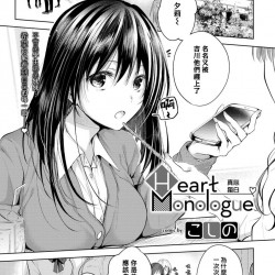 -Heart-Monologue-COMIC-BAVEL-20207--