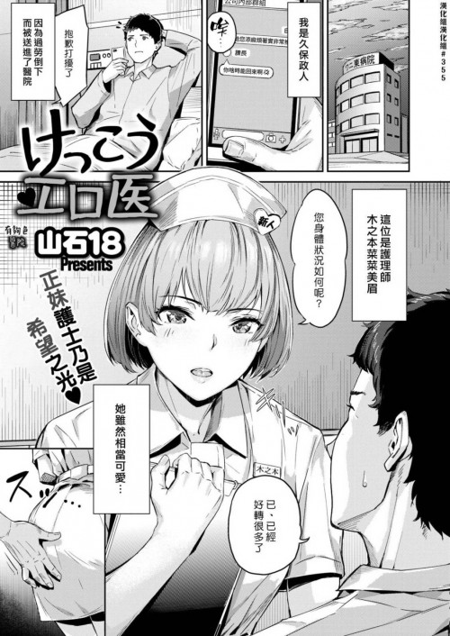 18--COMIC--202111--.jpg