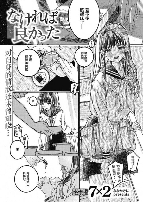 72--COMIC--202111--.jpg