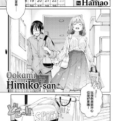 Hamao--COMIC--202106--