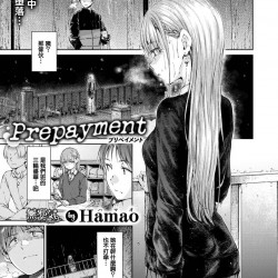 Hamao-Prepayment-COMIC-20222--