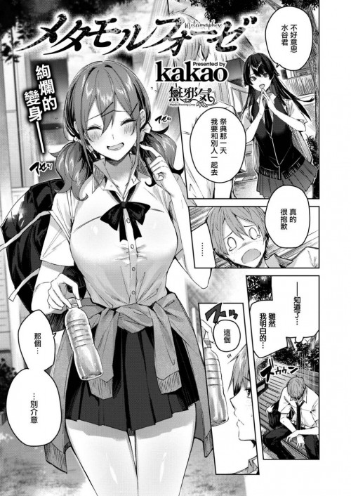 kakao--COMIC-202110--.jpg