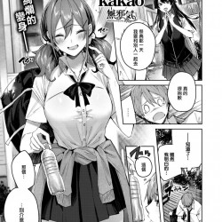 kakao--COMIC-202110--