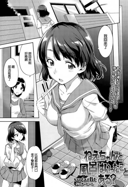 sugarBt--COMIC--20158--.jpg