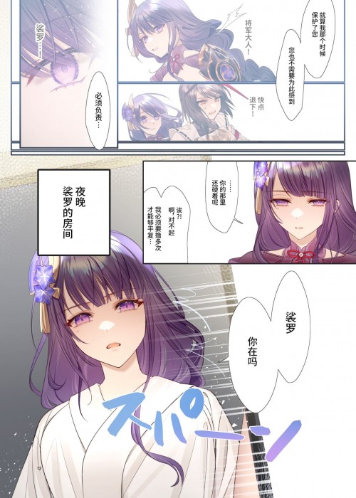 00000011.jpg